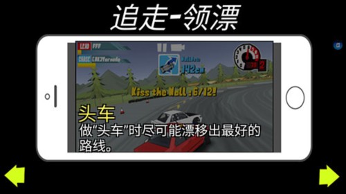 FR传奇2