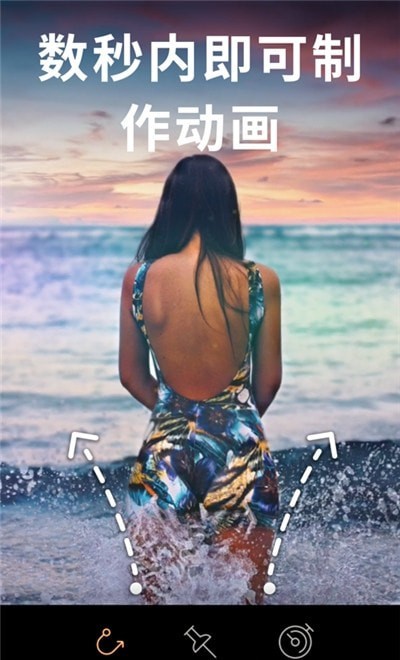 motionleap官方正版截图2