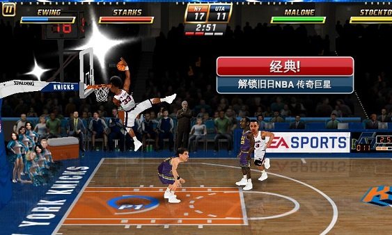 nba嘉年华截图6