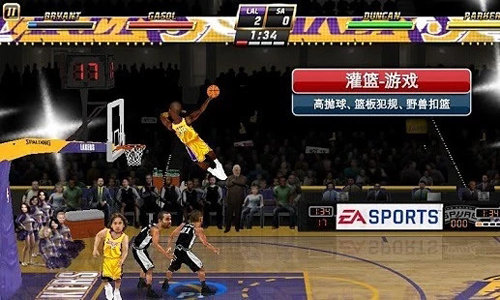 nba嘉年华直装版截图1