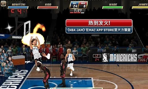 nba嘉年华直装版截图3