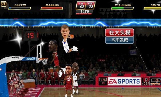 nba嘉年华直装版截图5