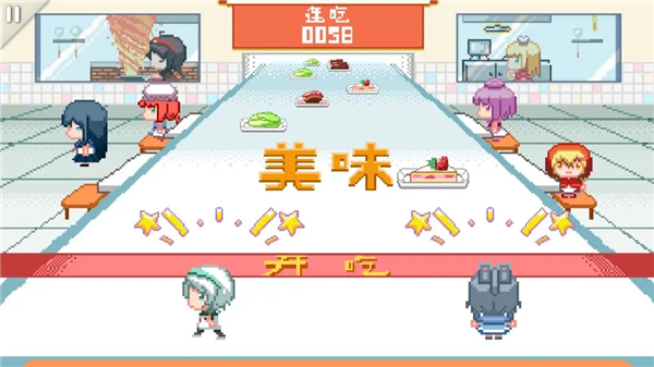 同步音律截图3