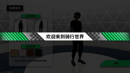 黎明飞驰官方版