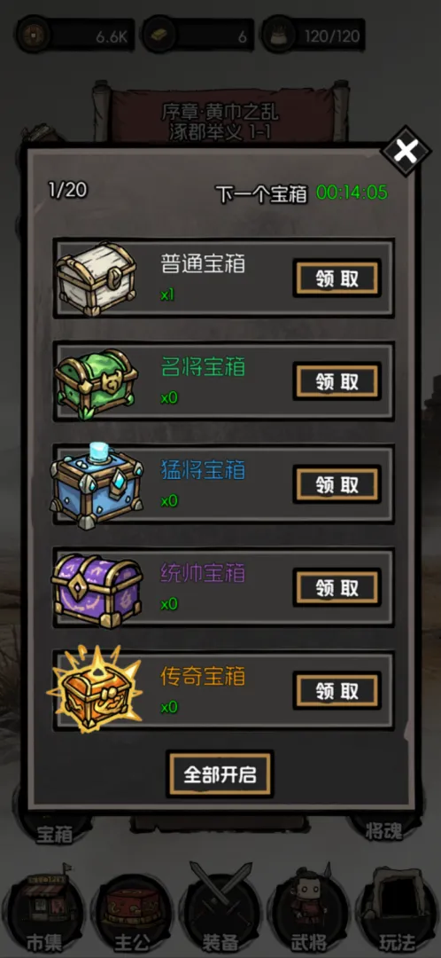 摆个龙门阵截图1