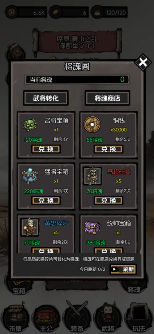 摆个龙门阵截图2