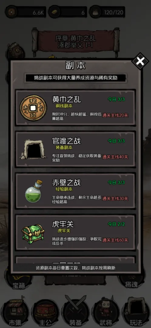 摆个龙门阵截图4