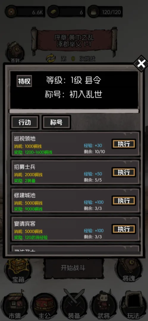 摆个龙门阵截图5