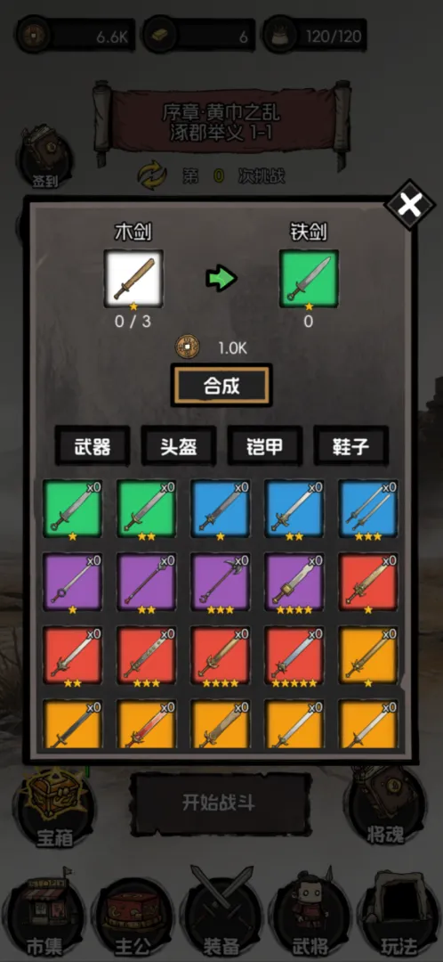 摆个龙门阵