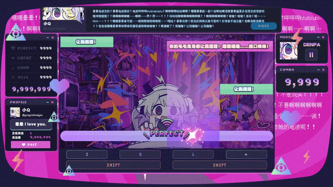 晕晕电波症候群截图3