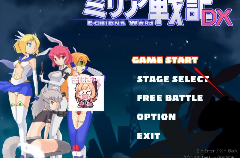 米莉亚战记dx手机版