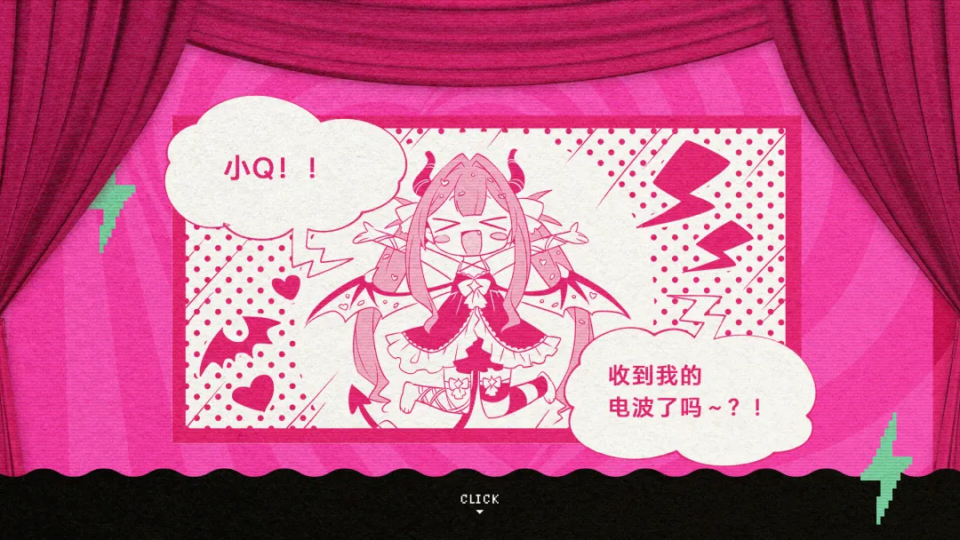 晕晕电波症候群