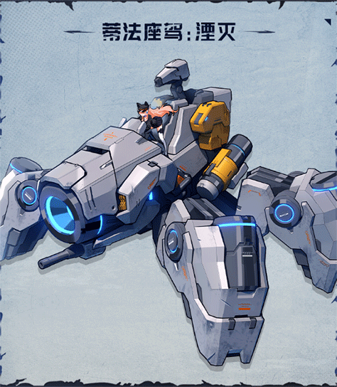 时空猎人觉醒