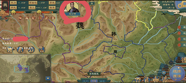 大周列国志