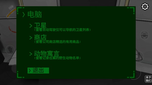 绝命公司
