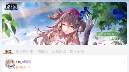 塔吉多