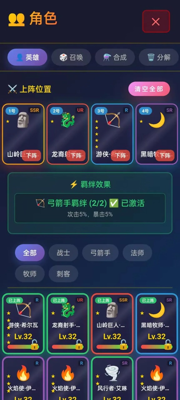星卡奇缘截图4