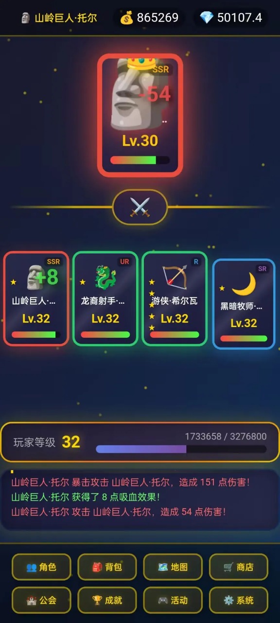 星卡奇缘
