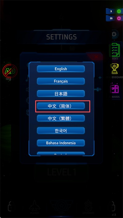 霓虹之翼
