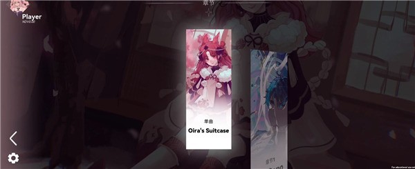 浆果旋律最新版