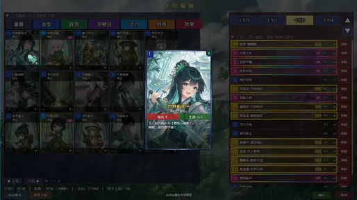 师姐别急我抽卡就变强