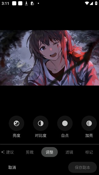 谷歌相册官方正版