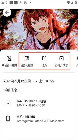 谷歌相册官方正版