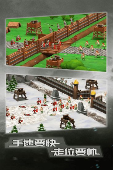 恶战最终防线截图1