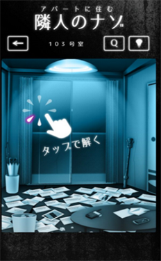 寄宿公寓2中文版