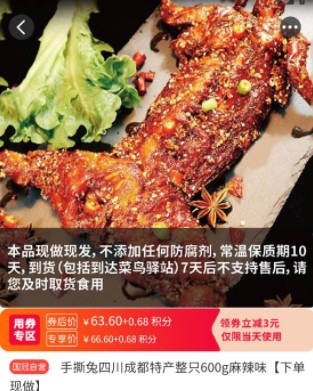 国冠云商