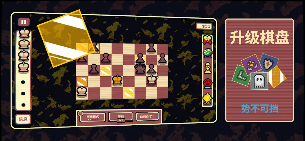 千棋百计截图4