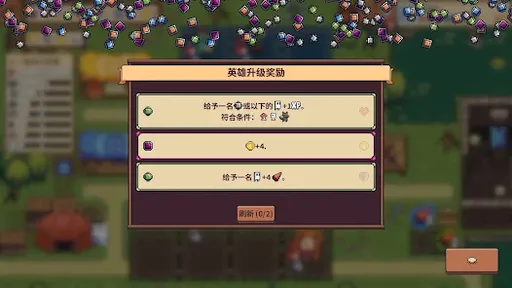 自走骑士团截图4
