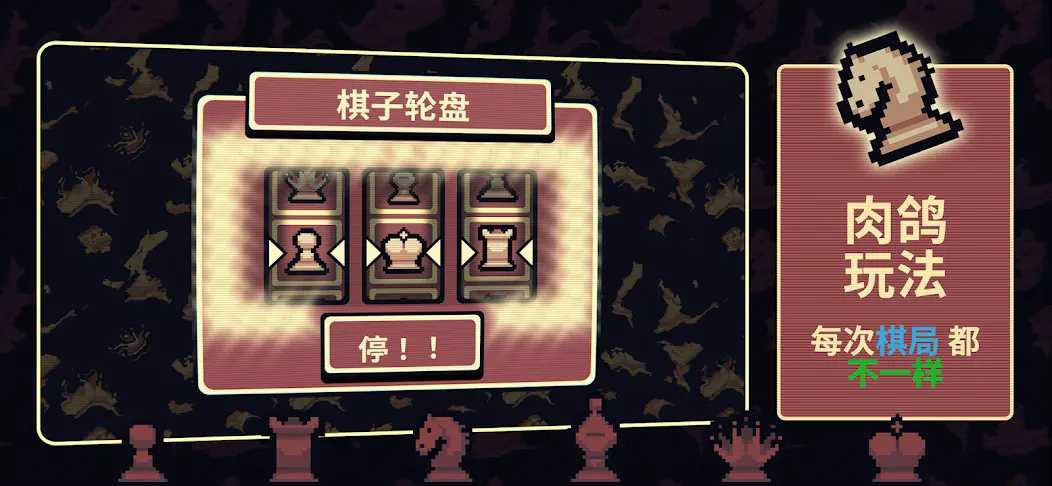 千棋百计