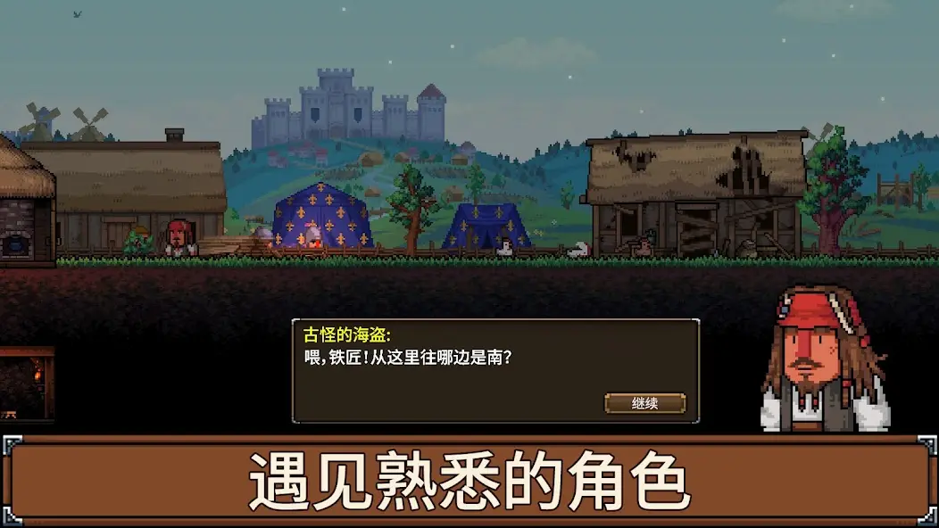 铁匠铺传奇锻造模拟器截图5