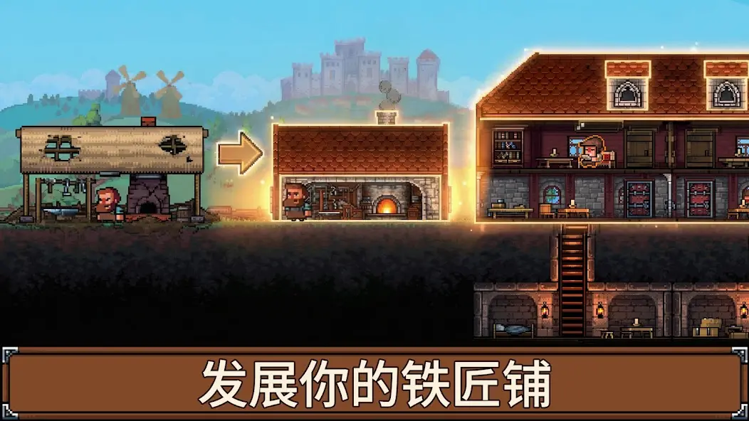 铁匠铺传奇锻造模拟器