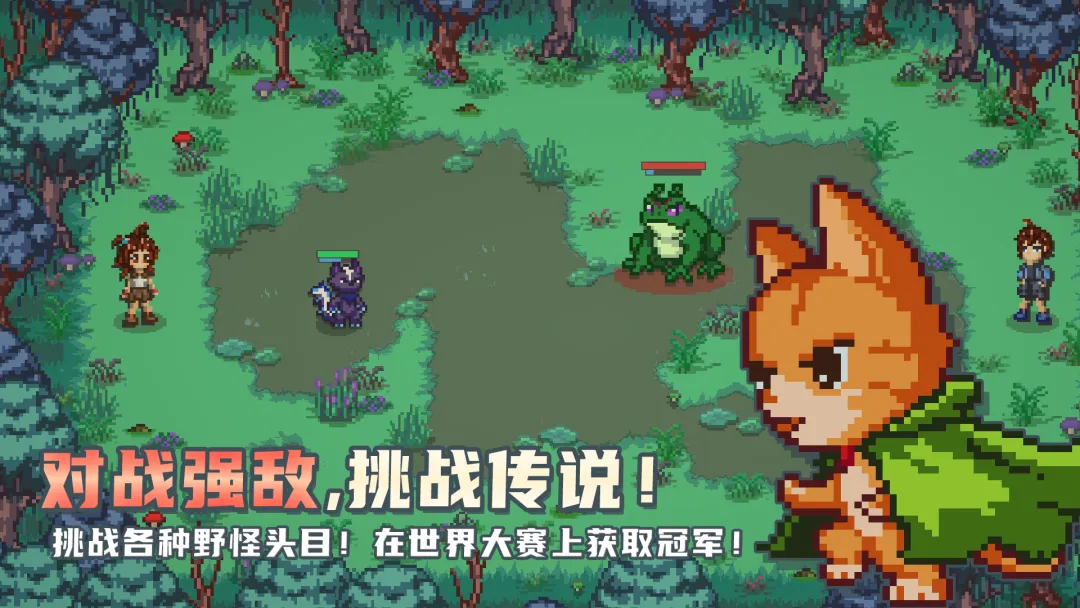 小丘妖怪
