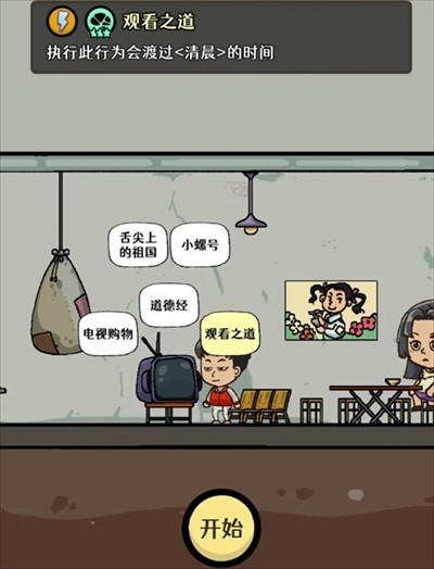 苍生