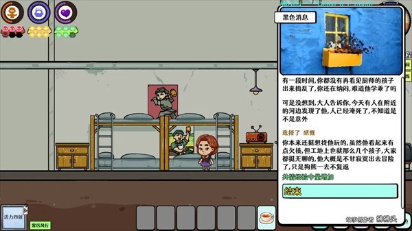 苍生