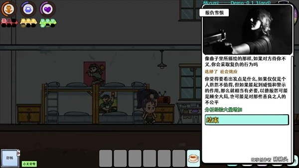 苍生