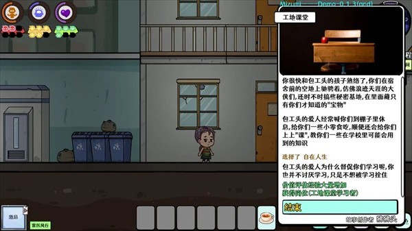 苍生