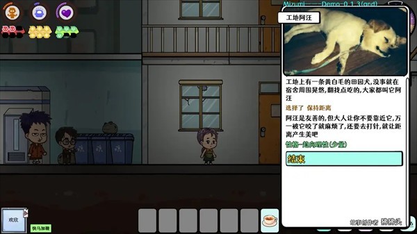 苍生