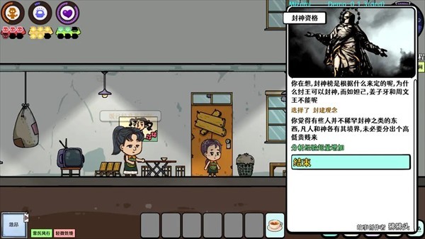 苍生