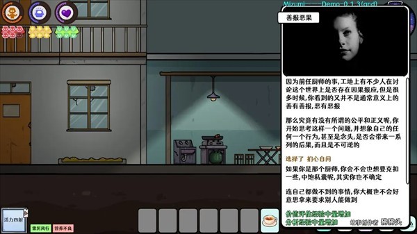 苍生