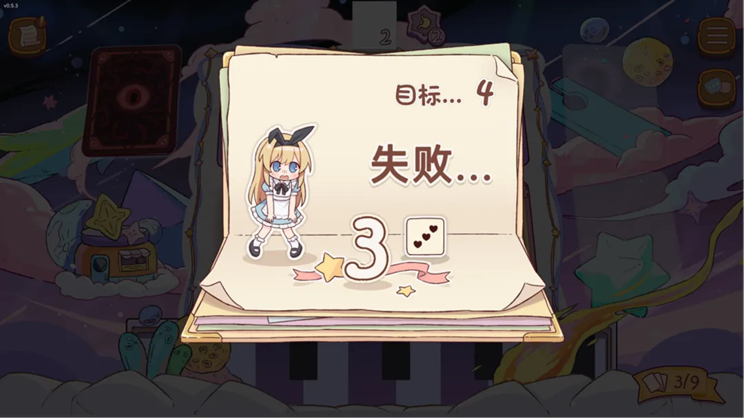 爱丽丝与彼岸截图4