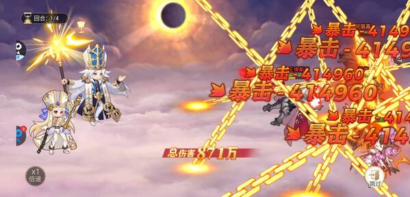 旅行骑士