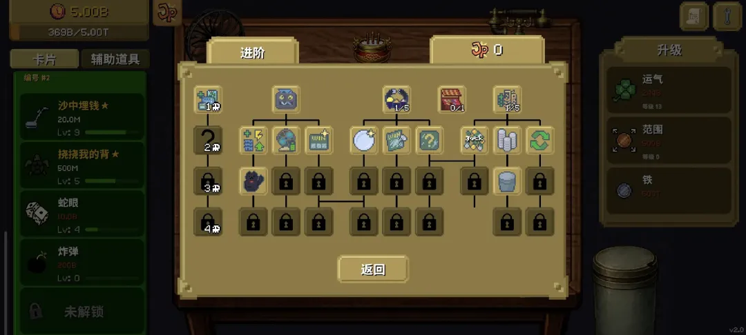 刮了又刮截图4