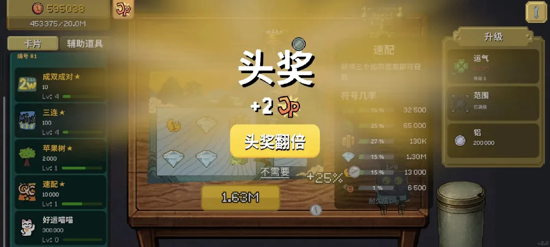 刮了又刮刮个爽