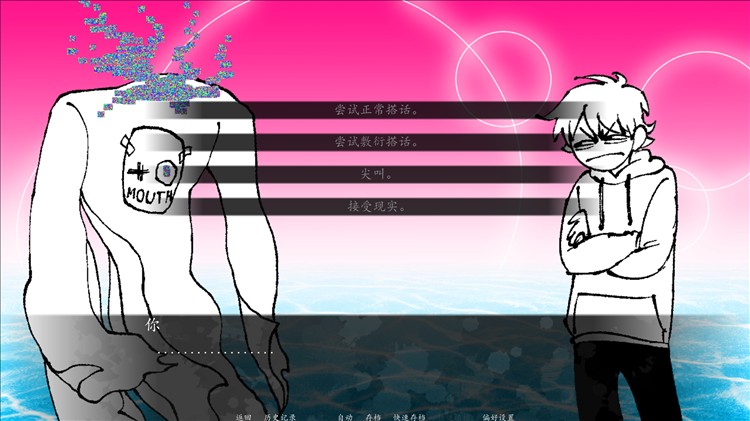 角落里的生物2安卓版