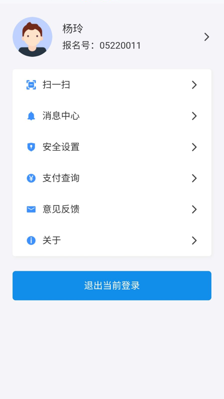 潇湘高考网页版