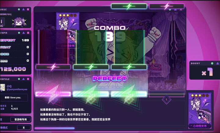 晕晕电波症候群手机版